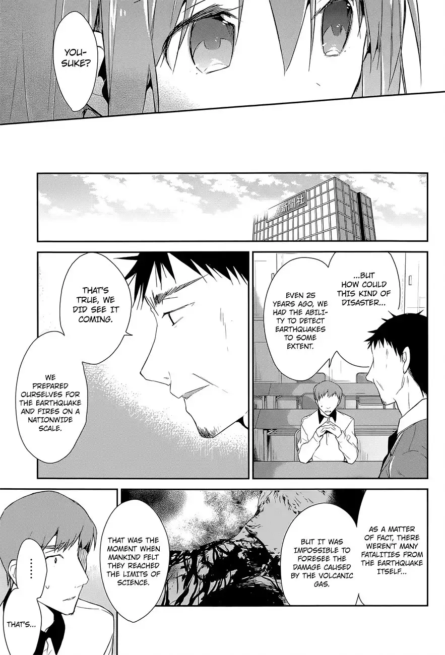 Dare mo Shiranai Tou no Aru Machi Chapter 12 16